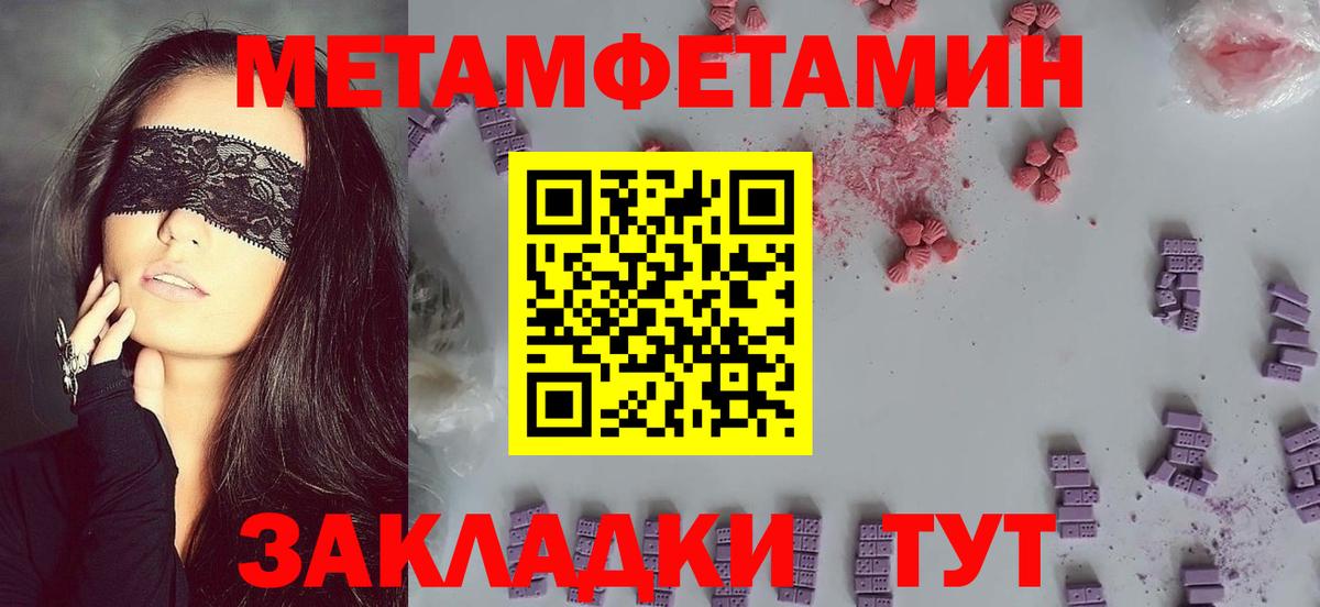 АМФ 98% Волжск
