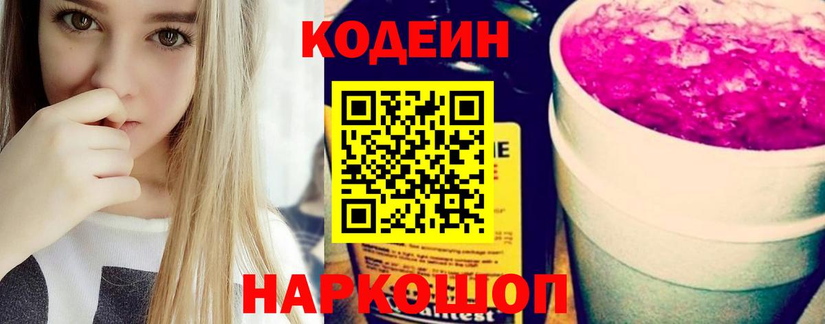 Cocaine  Мефедрон  Волжск  Меф МЯУ МЯУ кристаллы  ГАШИШ  Конопля  Вход с VPN  Метамфетамин 