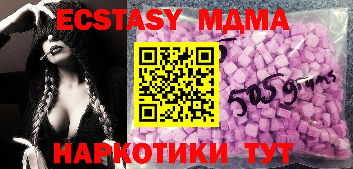 Ecstasy DUBAI Волжск
