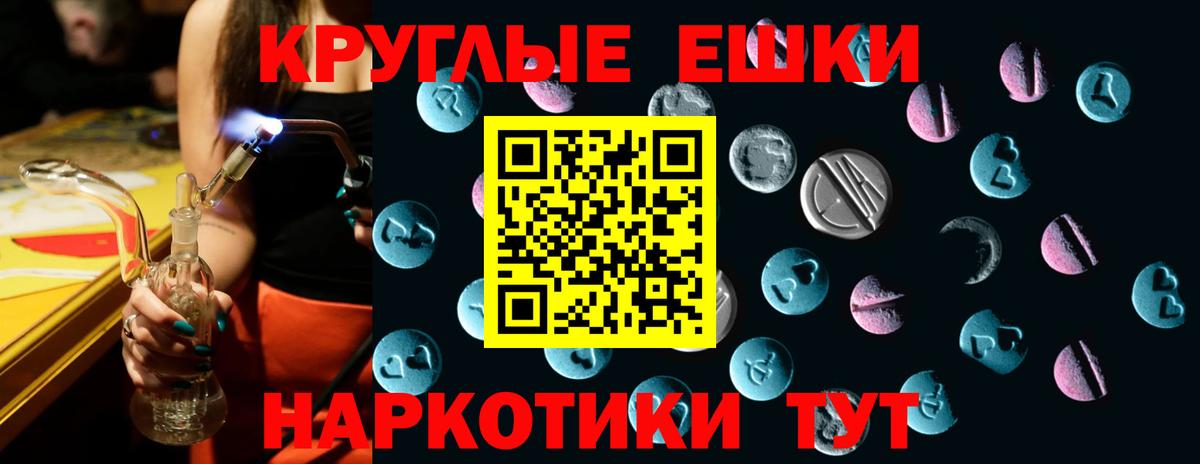 Волжск  Экстази  Экстази 280 MDMA  Вход с VPN  ЭКСТАЗИ DUBAI 