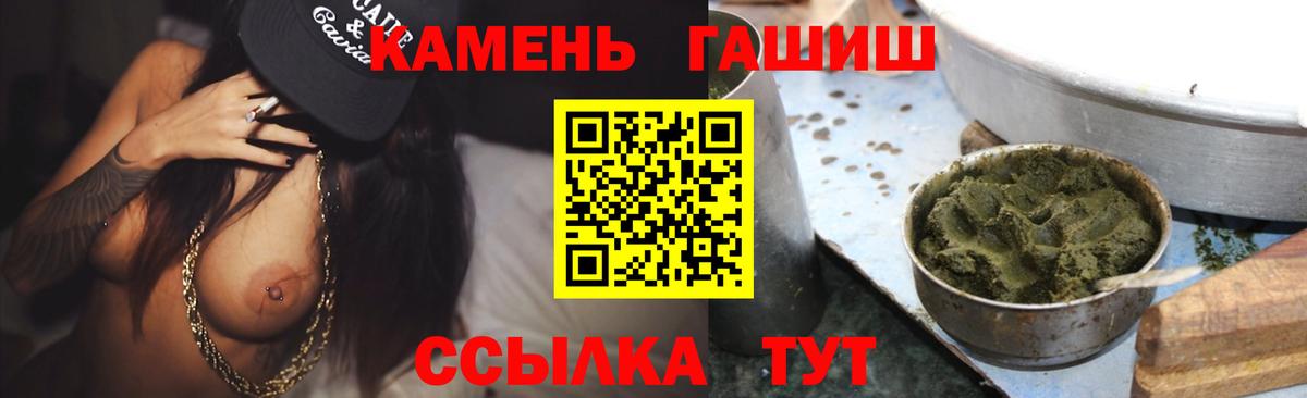 ГАШИШ гарик Волжск