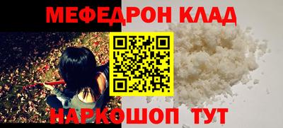 таблы Бийск