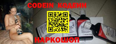 бошки Беслан