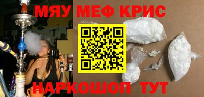 бошки Беслан