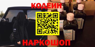 таблы Бийск