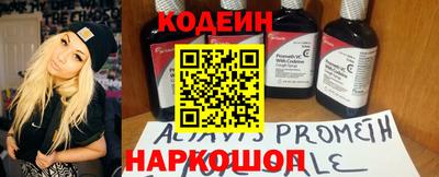 таблы Бийск