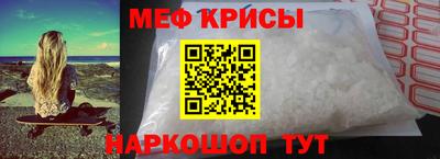таблы Бийск