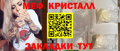 бошки Беслан