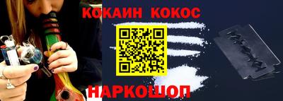 бошки Беслан