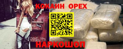 таблы Бийск