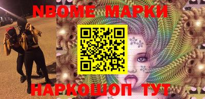 мескалин Берёзовский