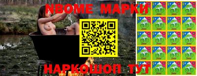 бошки Беслан