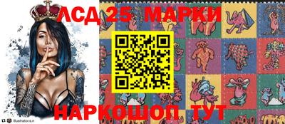 бошки Беслан
