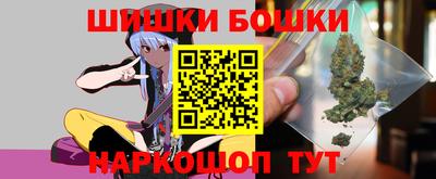 таблы Бийск