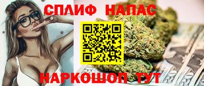 таблы Бийск