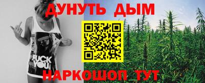 бошки Беслан