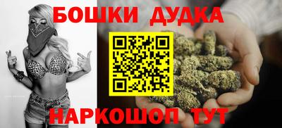 таблы Бийск
