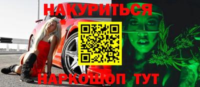 мескалин Берёзовский