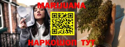 бошки Беслан