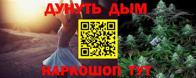 бошки Беслан