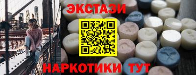 таблы Бийск