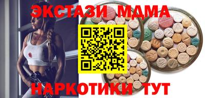 бошки Беслан