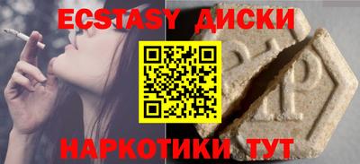 мескалин Берёзовский