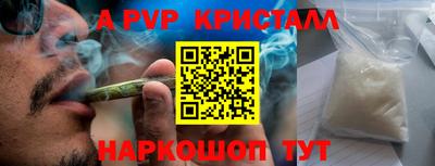 мескалин Берёзовский