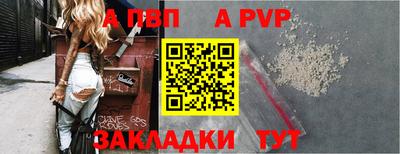 бошки Беслан