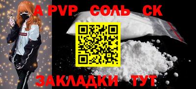 бошки Беслан