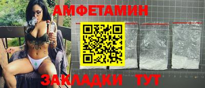 таблы Бийск
