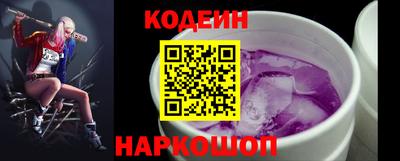 таблы Бийск