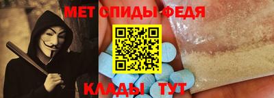 таблы Бийск