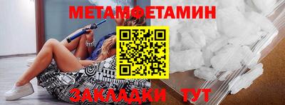 таблы Бийск