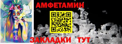 мескалин Берёзовский