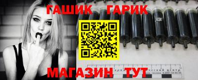 таблы Бийск