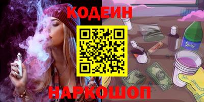 бошки Беслан