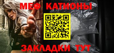 бошки Беслан