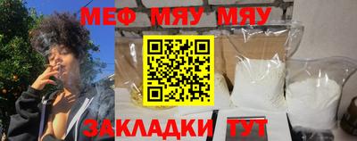 мескалин Берёзовский