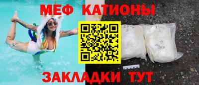 бошки Беслан