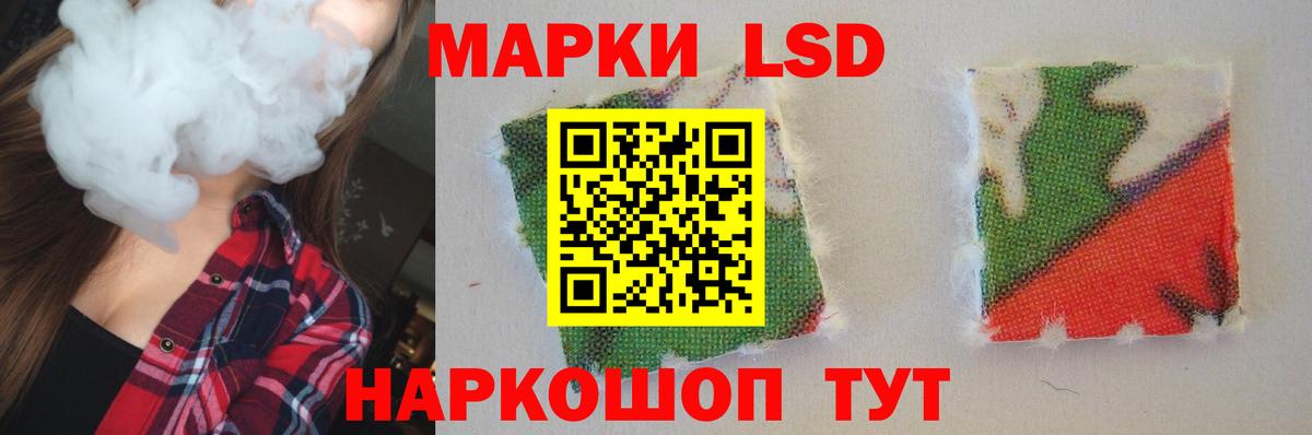 Лсд 25 экстази кислота  Вход с VPN  Волжск 