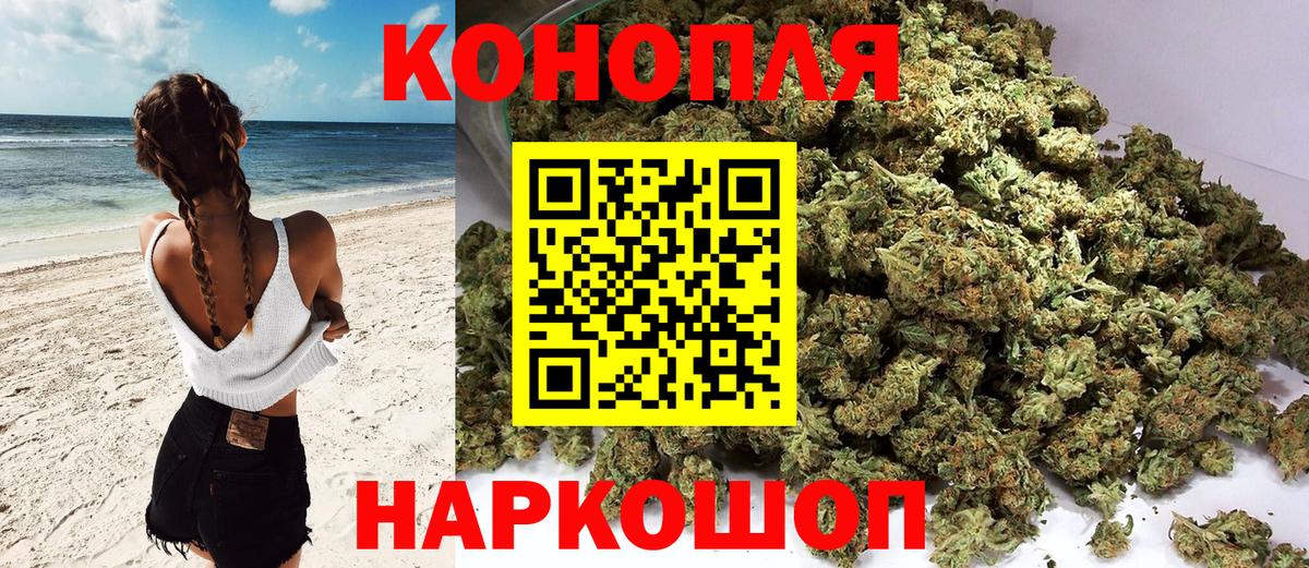 Марихуана OG Kush  Бошки марихуана SATIVA & INDICA  МАРИХУАНА MAZAR  Вход с VPN  Волжск 